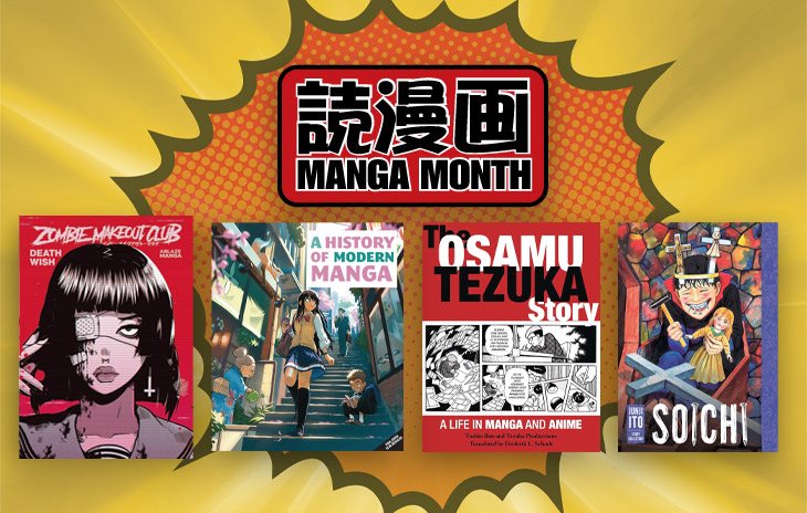 PREVIEWSworld Celebrates Manga Month