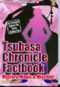 TSUBASA CHRONICLE FACTBOOK SC