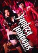 YAKUZA HUNTERS FINAL DEATH RIDE BATTLE DVD