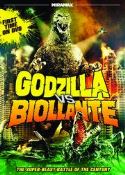 GODZILLA VS BIOLLANTE DVD