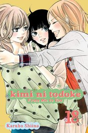 KIMI NI TODOKE GN VOL 18 FROM ME TO YOU
