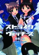 STRIKE WITCHES SKY THAT CONNECTS US GN (MR)