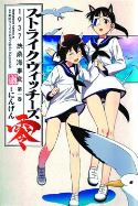 STRIKE WITCHES TP VOL 01 1937 FUSO SEA INCIDENT