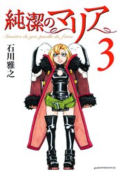 MARIA THE VIRGIN WITCH GN VOL 03 (OF 3) (MR)