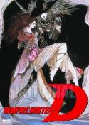 VAMPIRE HUNTER D OVA DVD  (MR)