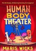 (USE AUG198845) HUMAN BODY THEATER GN