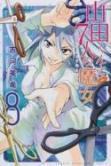 YAMADA KUN & SEVEN WITCHES GN VOL 08
