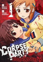 CORPSE PARTY BLOOD COVERED GN VOL 01