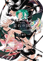 LAND OF THE LUSTROUS GN VOL 01