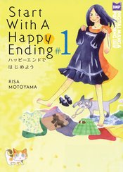 START WITH A HAPPY ENDING GN Thumbnail