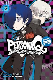 PERSONA Q SHADOW OF LABYRINTH SIDE P3 GN Thumbnail