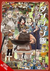 DELICIOUS IN DUNGEON GN Thumbnail
