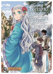 ECCENTRIC DOCTOR OF MOON FLOWER KINGDOM GN Thumbnail