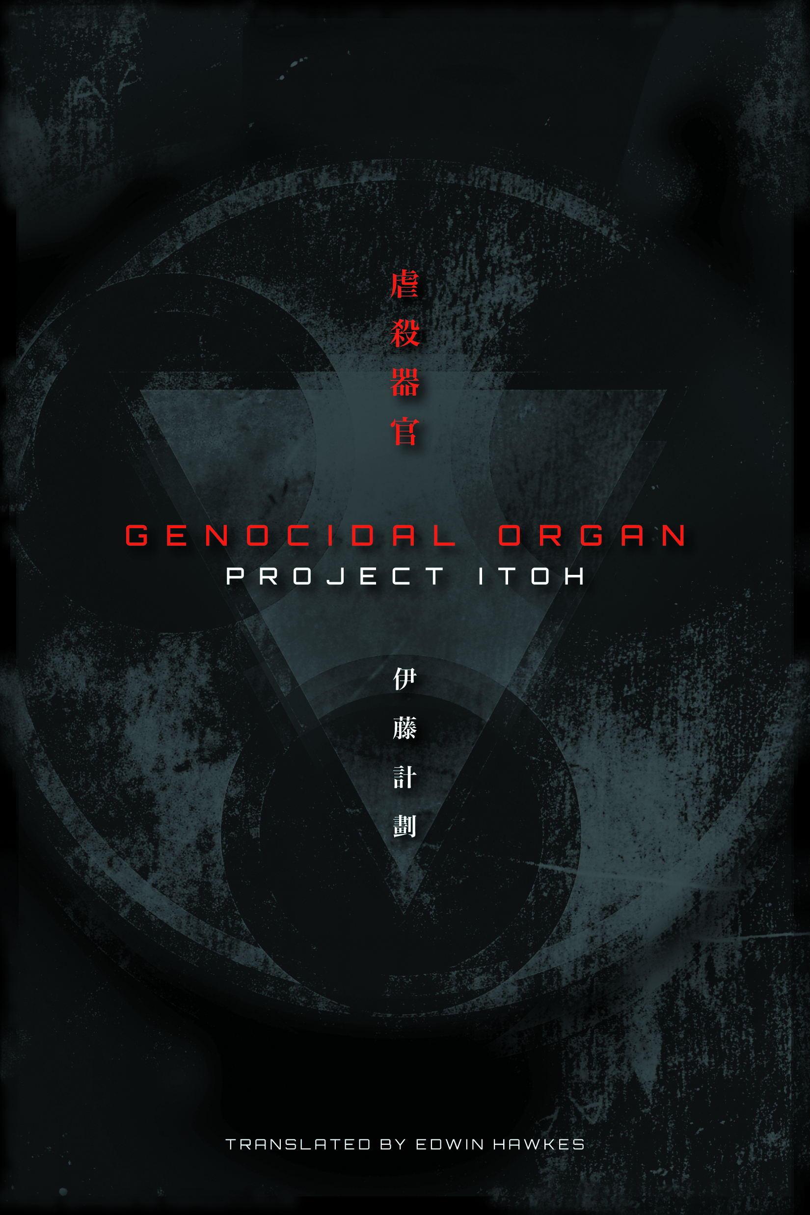 project itoh
