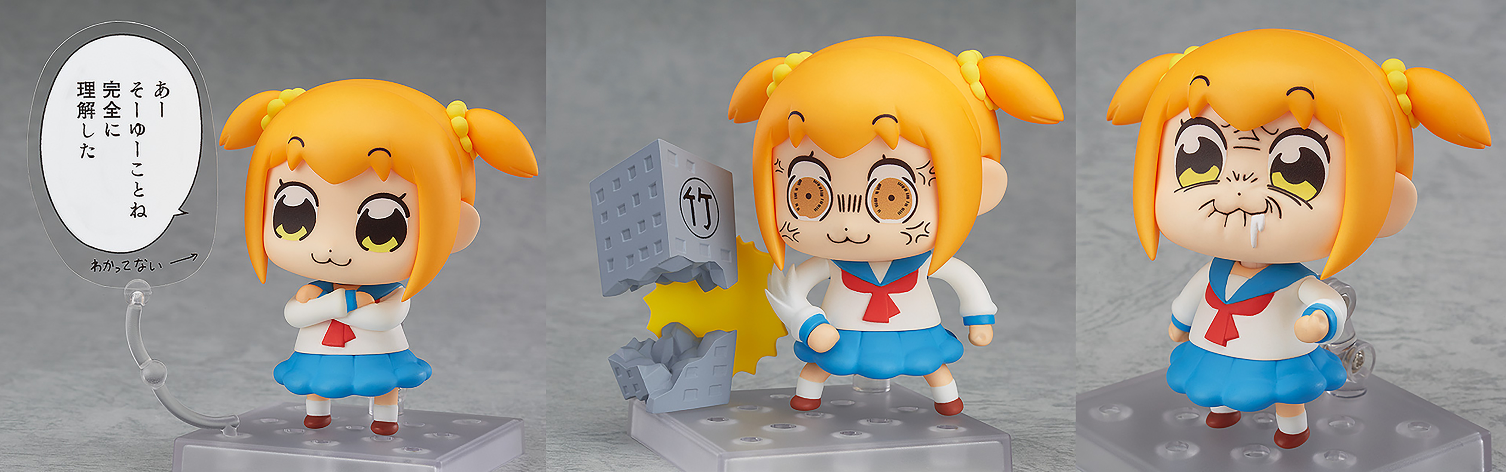nendoroid popuko