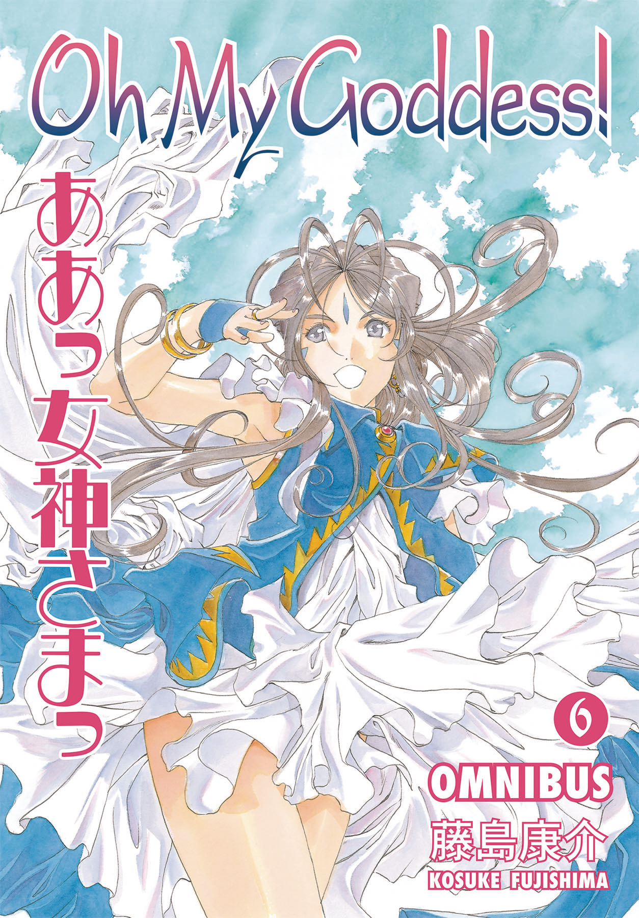 Jun170115 Oh My Goddess Omnibus Tp Vol 06 Previews World