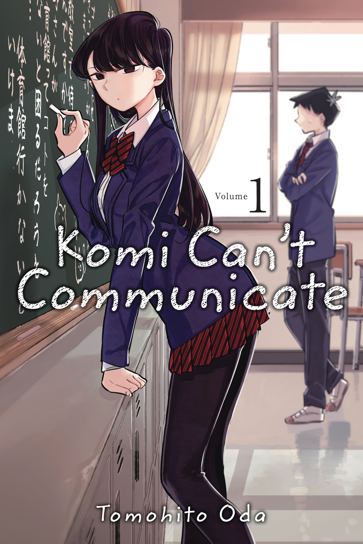 KOMI CAN’T COMMUNICATE GN VOL 01