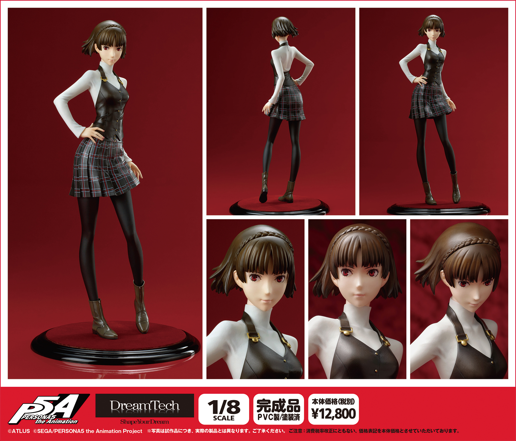 WAVE DreamTech Persona 5 Makoto Niijima 1/8 Complete Figure NEW