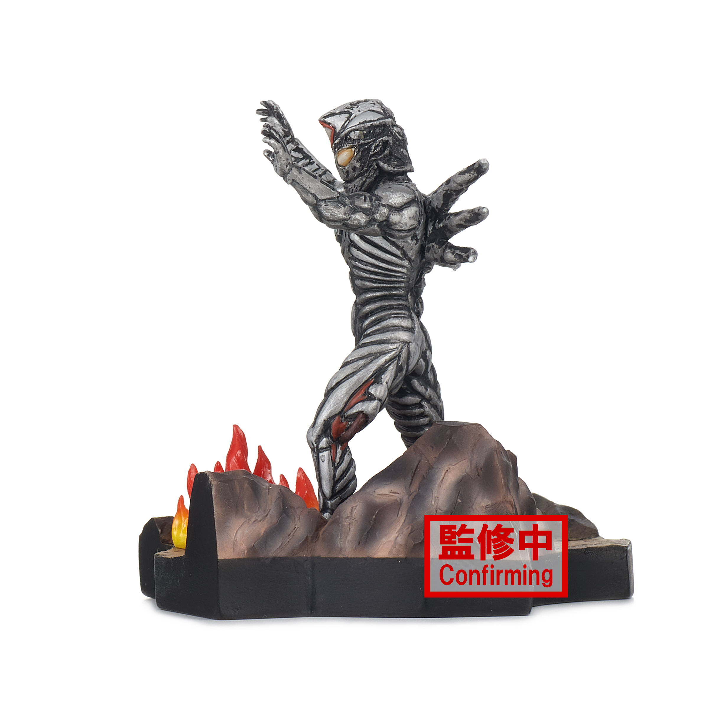 バンダイ 超動αウルトラ怪獣2 全4種フルセット