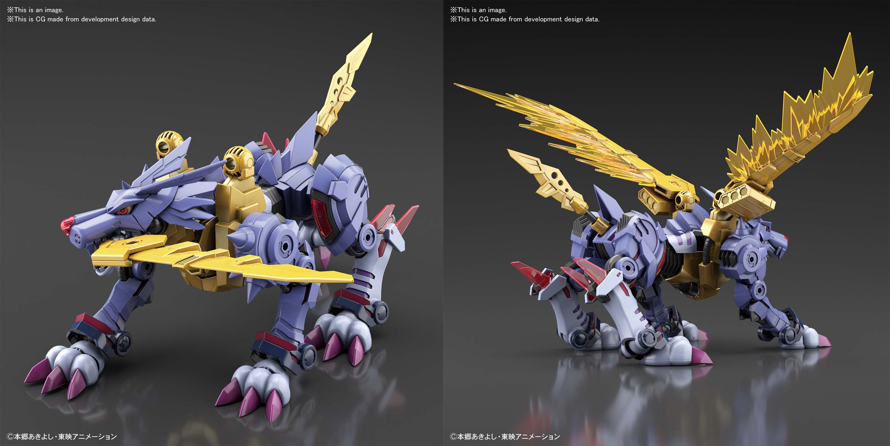 metal garurumon figure rise