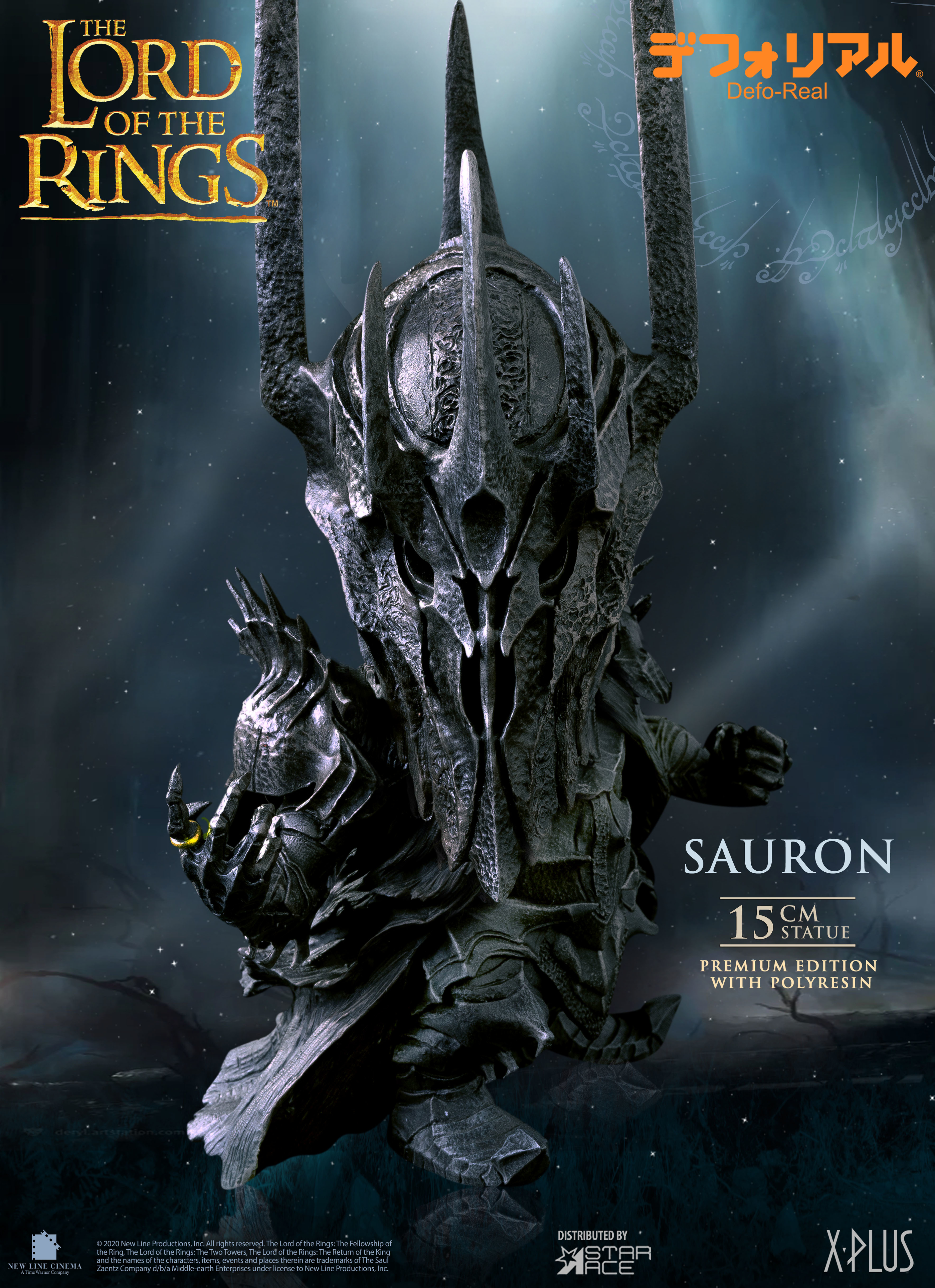 ArtStation - the lord of the rings of the rings of power sauron