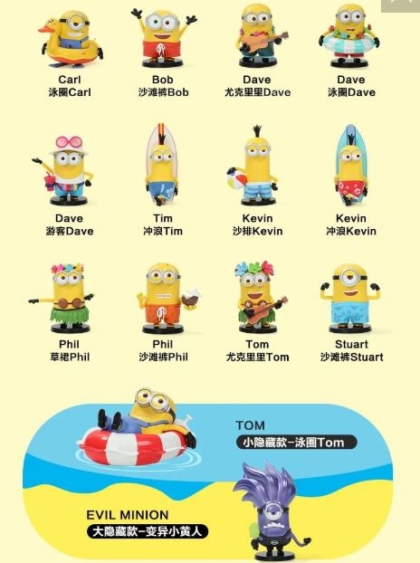 minions pop mart