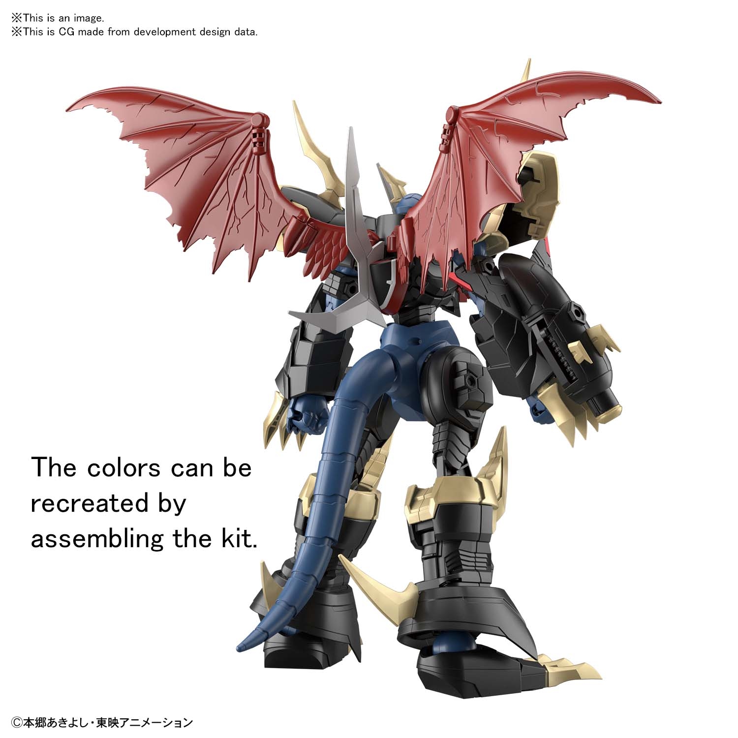 imperialdramon amplified review