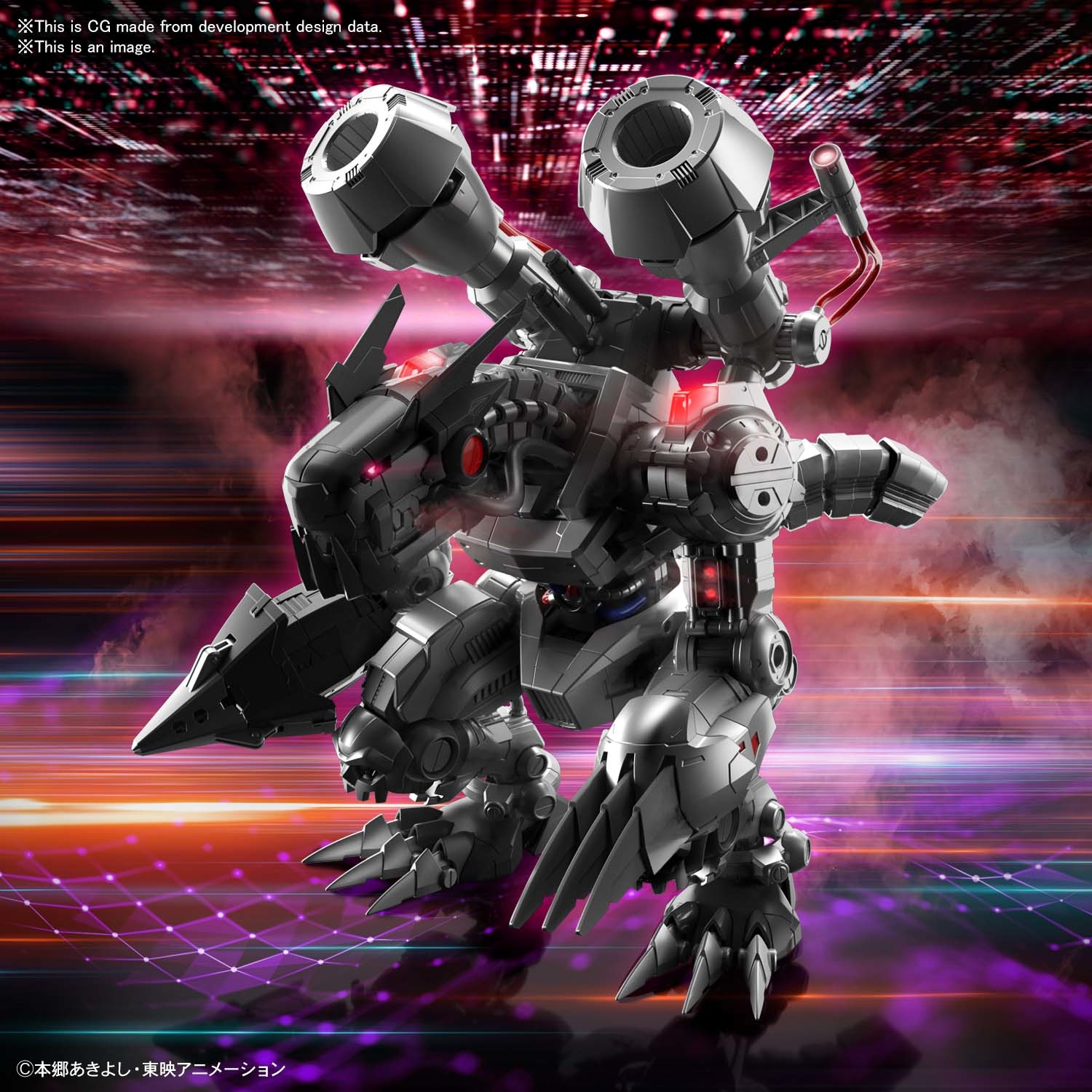 machinedramon amplified release date