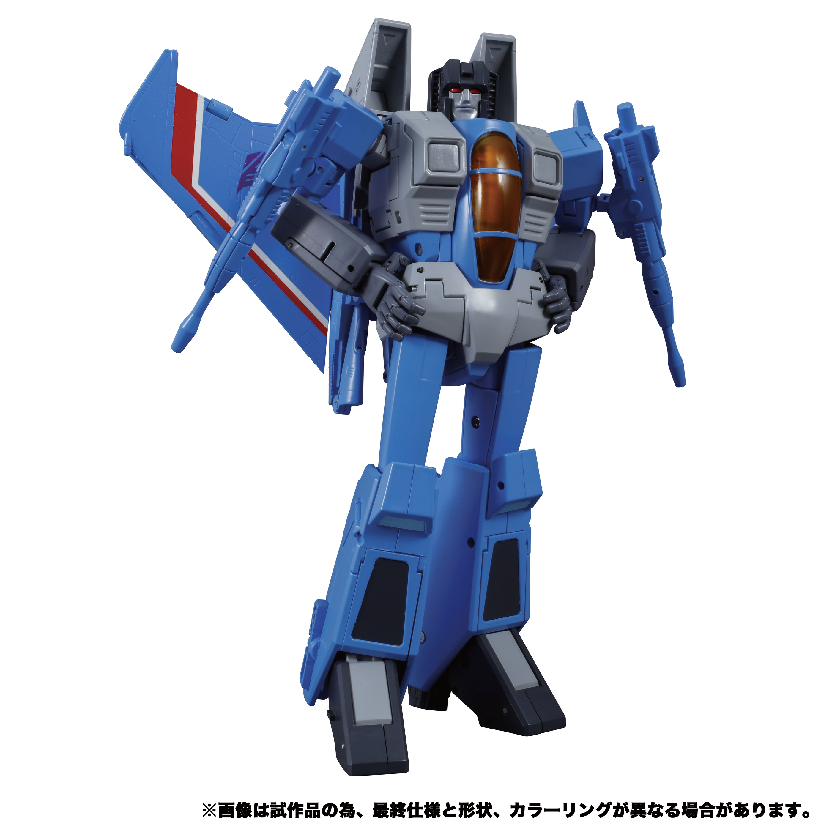 transformers mp52