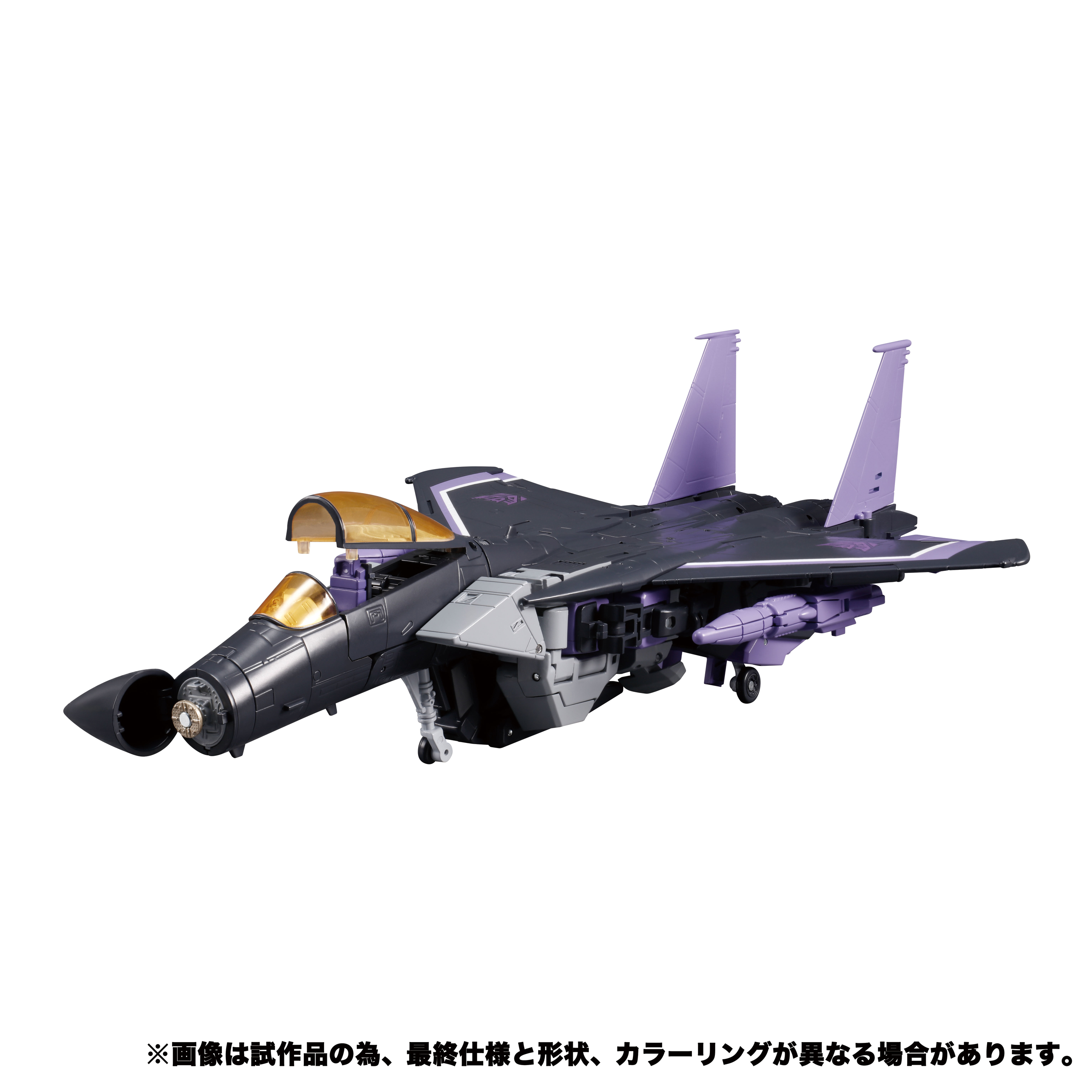 mp52 transformers
