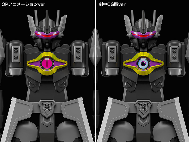 moderoid gladion