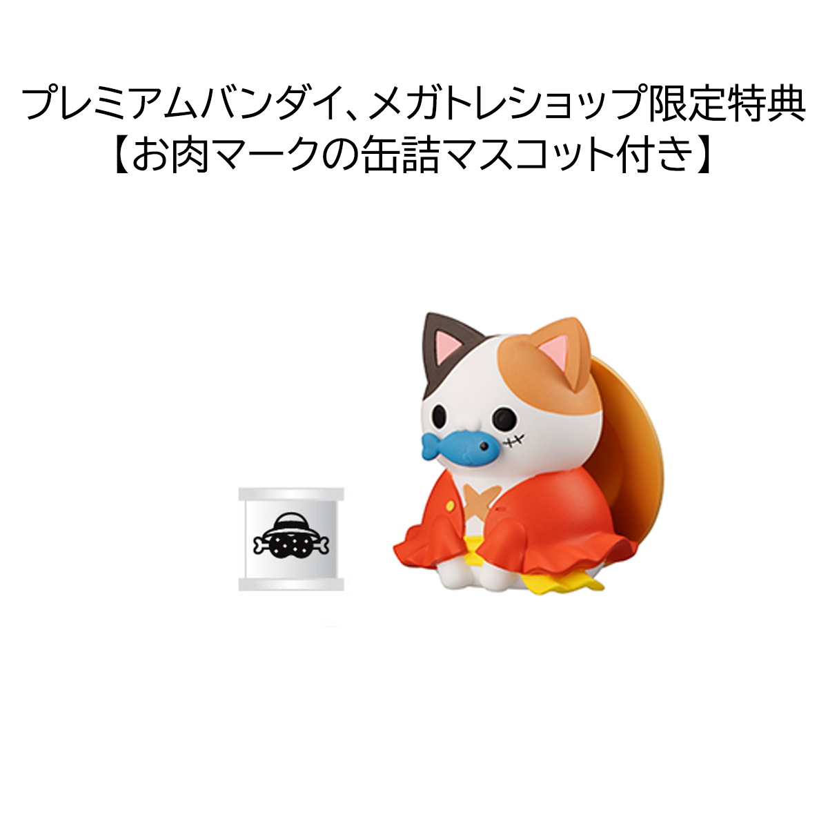 APR219915 - NYAN PIECE KING O/T PAW-RATES V1 MINI FIG 8PC SET W 