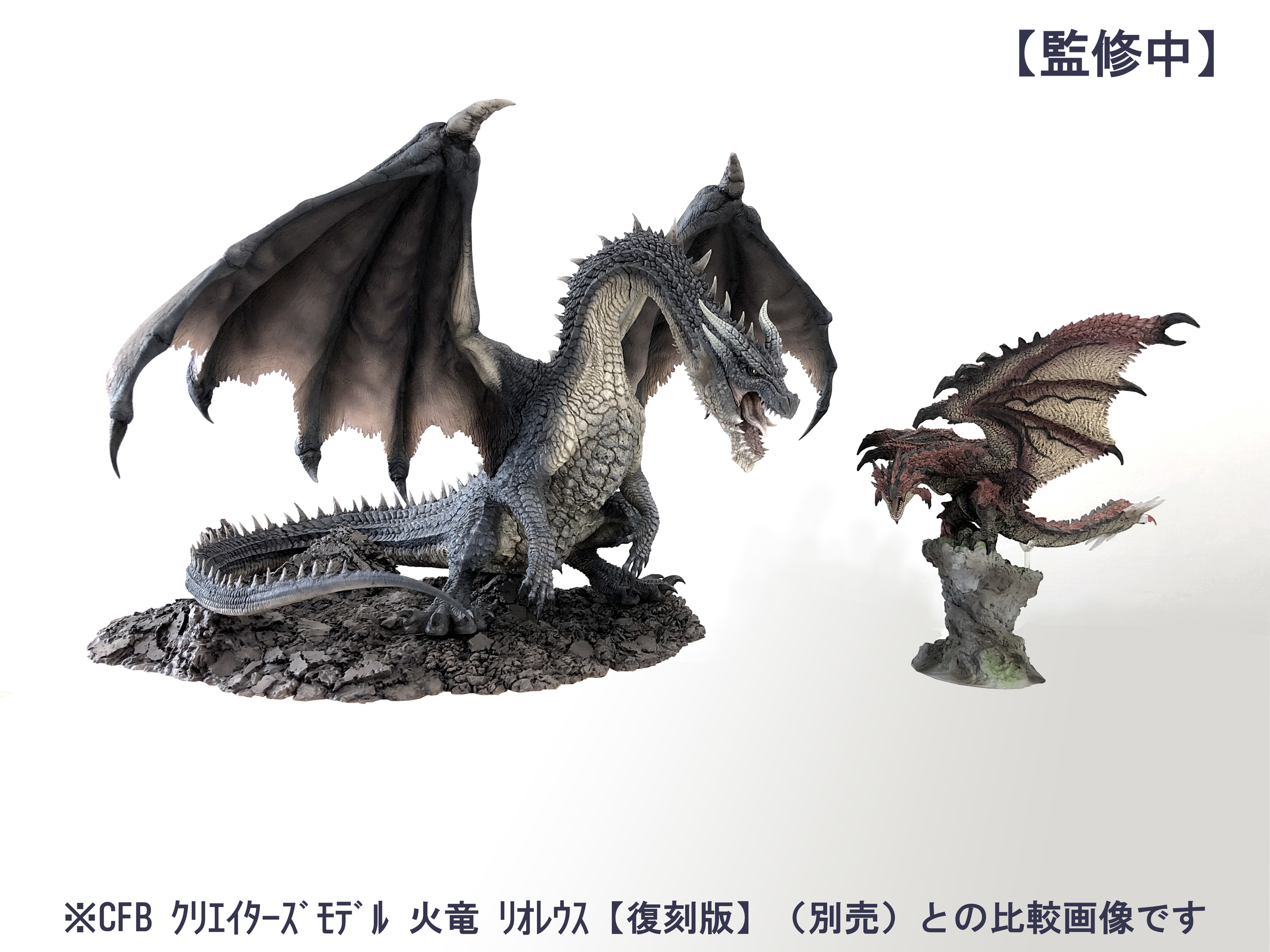 fatalis creators model