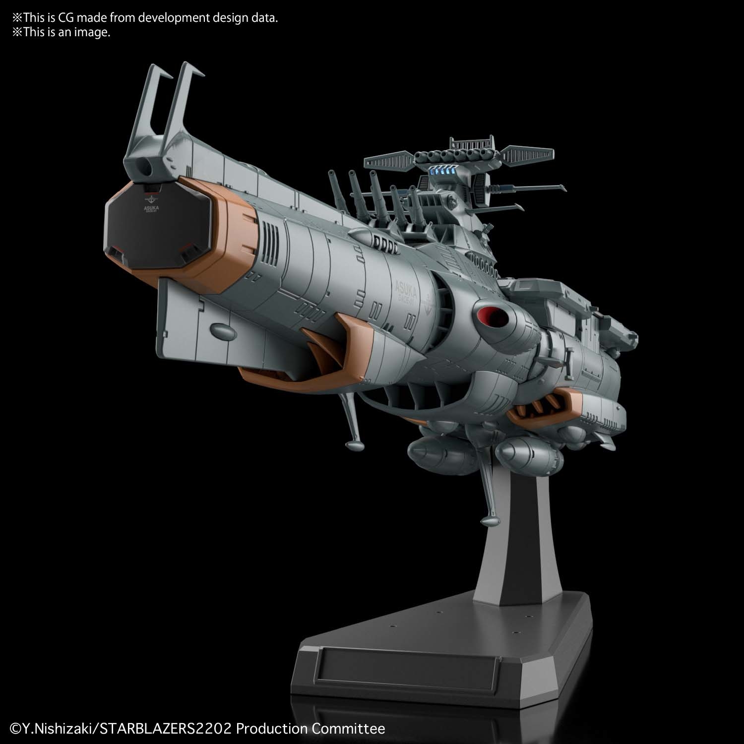bandai asuka