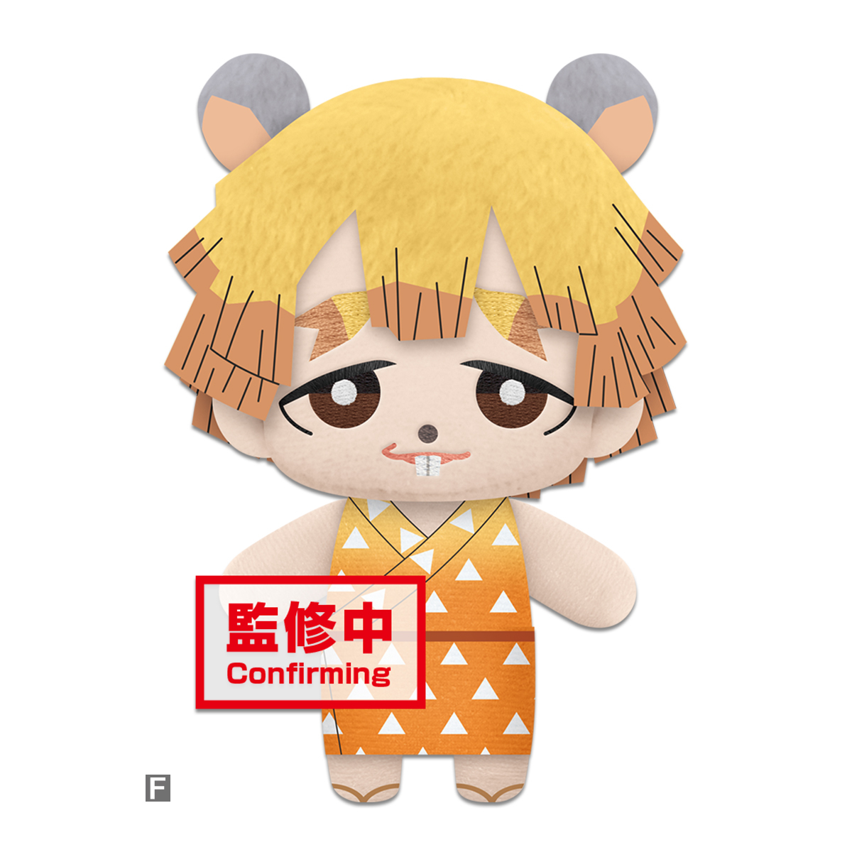 tomonui plush demon slayer