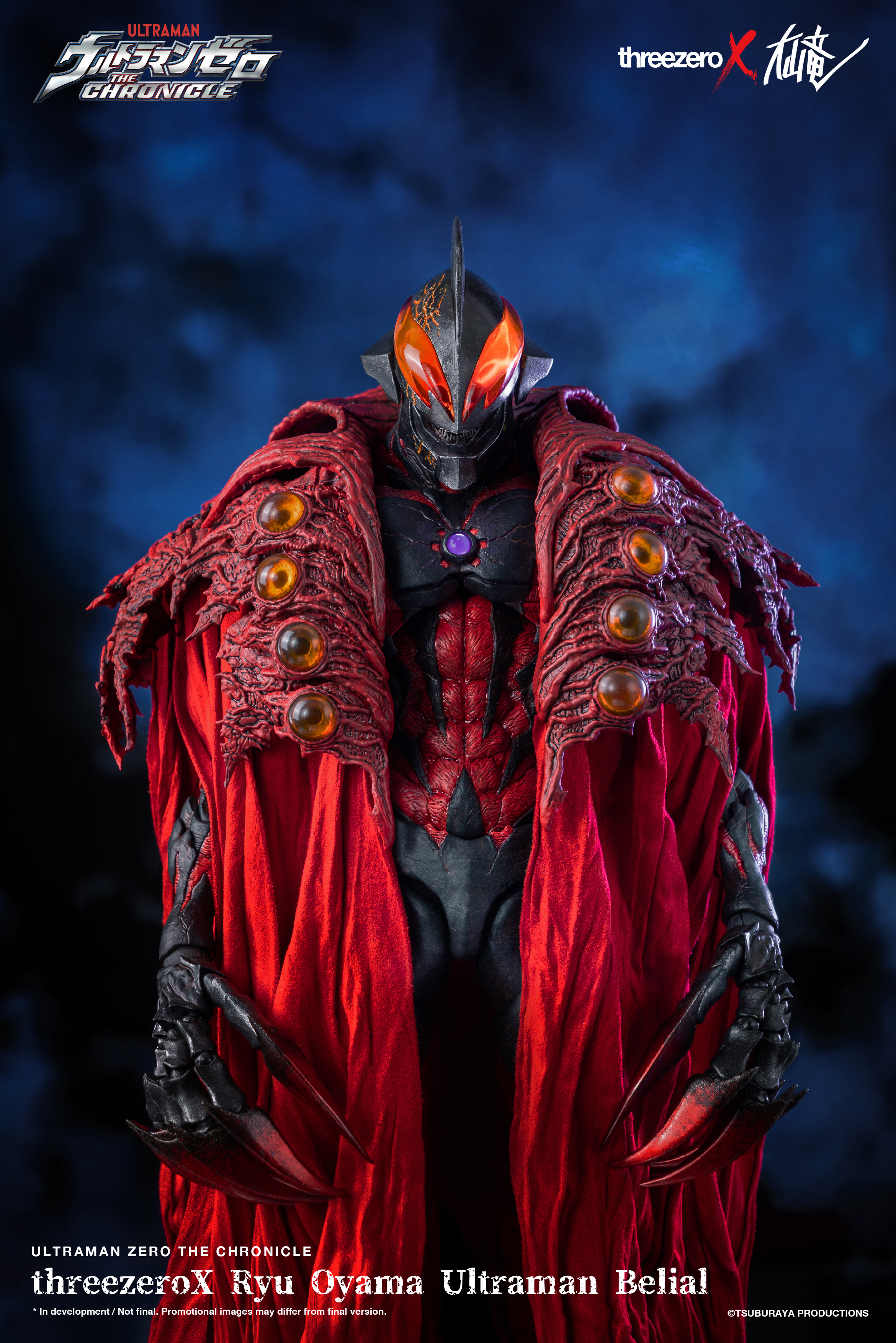 ultraman belial kaiiser ultraman belial kaiiser