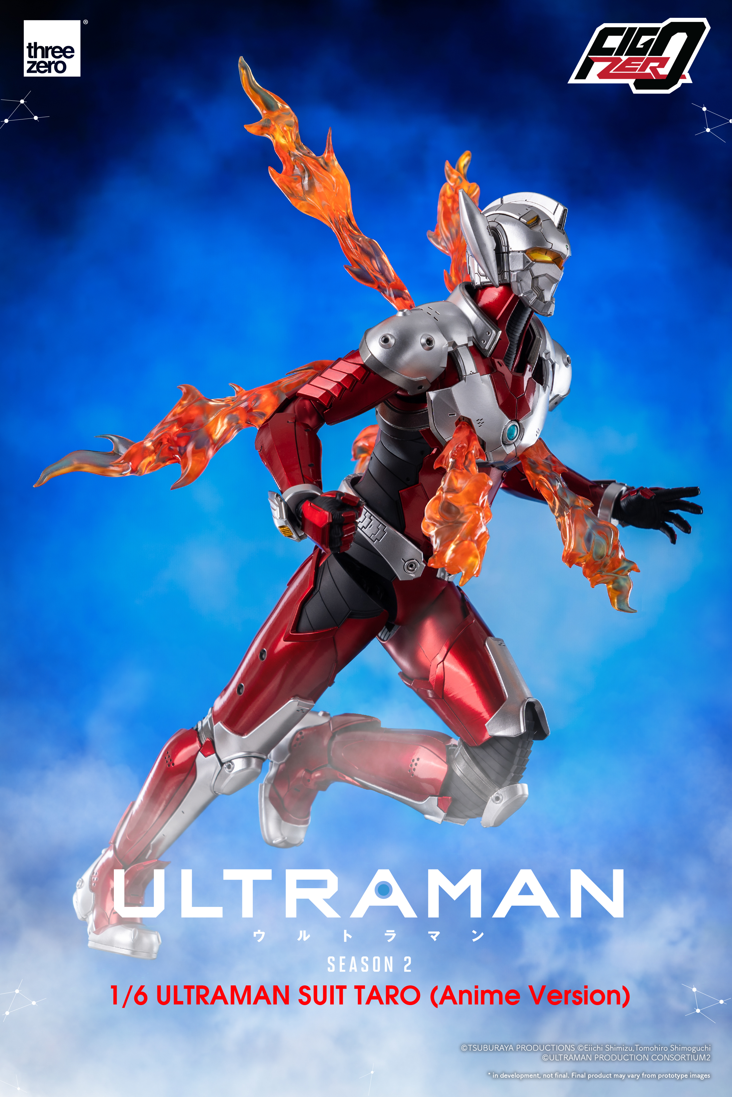 未開封品 フィグゼロ ULTRAMAN SUIT TARO Anime Anime 'ULTRAMAN' Season 2FigZero 1/6 ULTRAMAN SUIT TARO