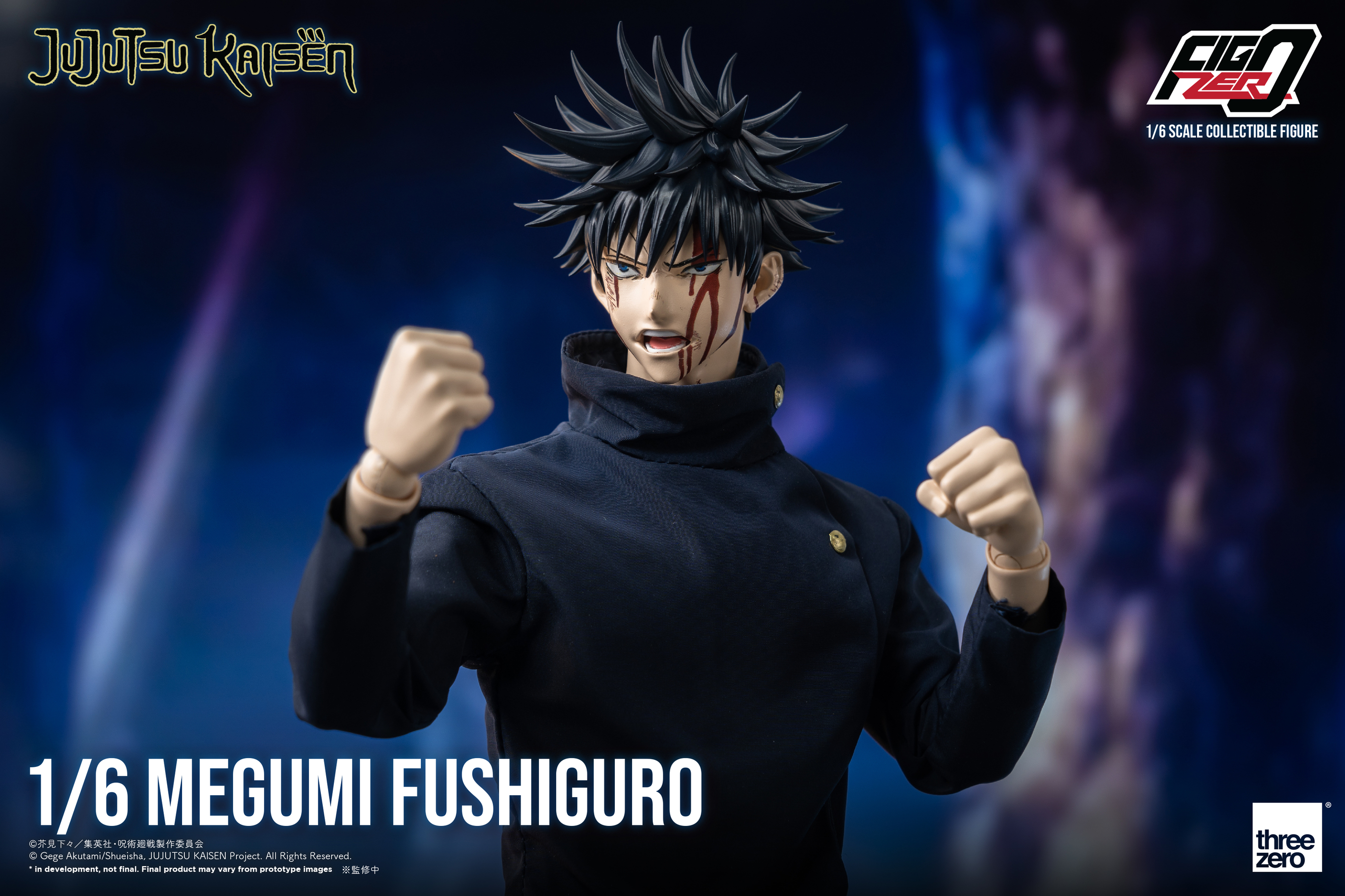 Figzero Jujutsu Kaisen Satoru Gojo 1/6