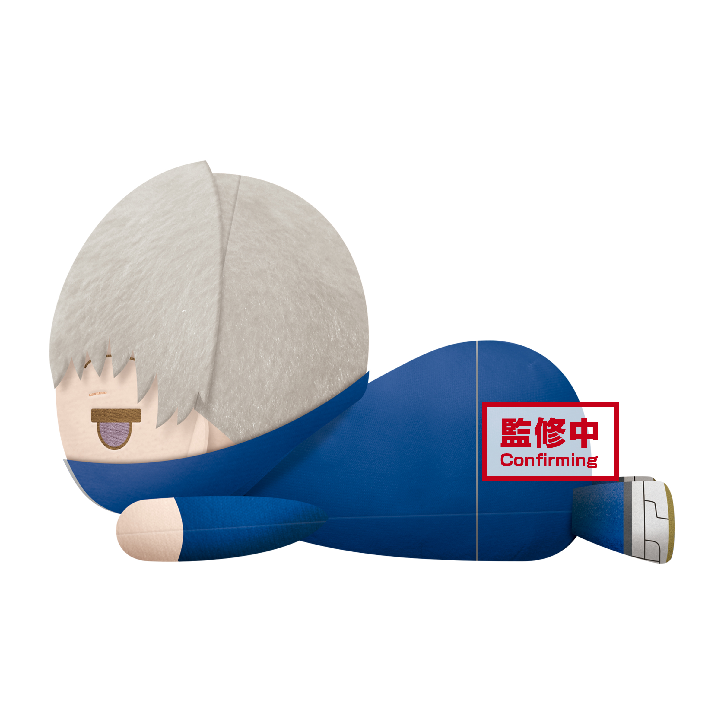 toge inumaki plush