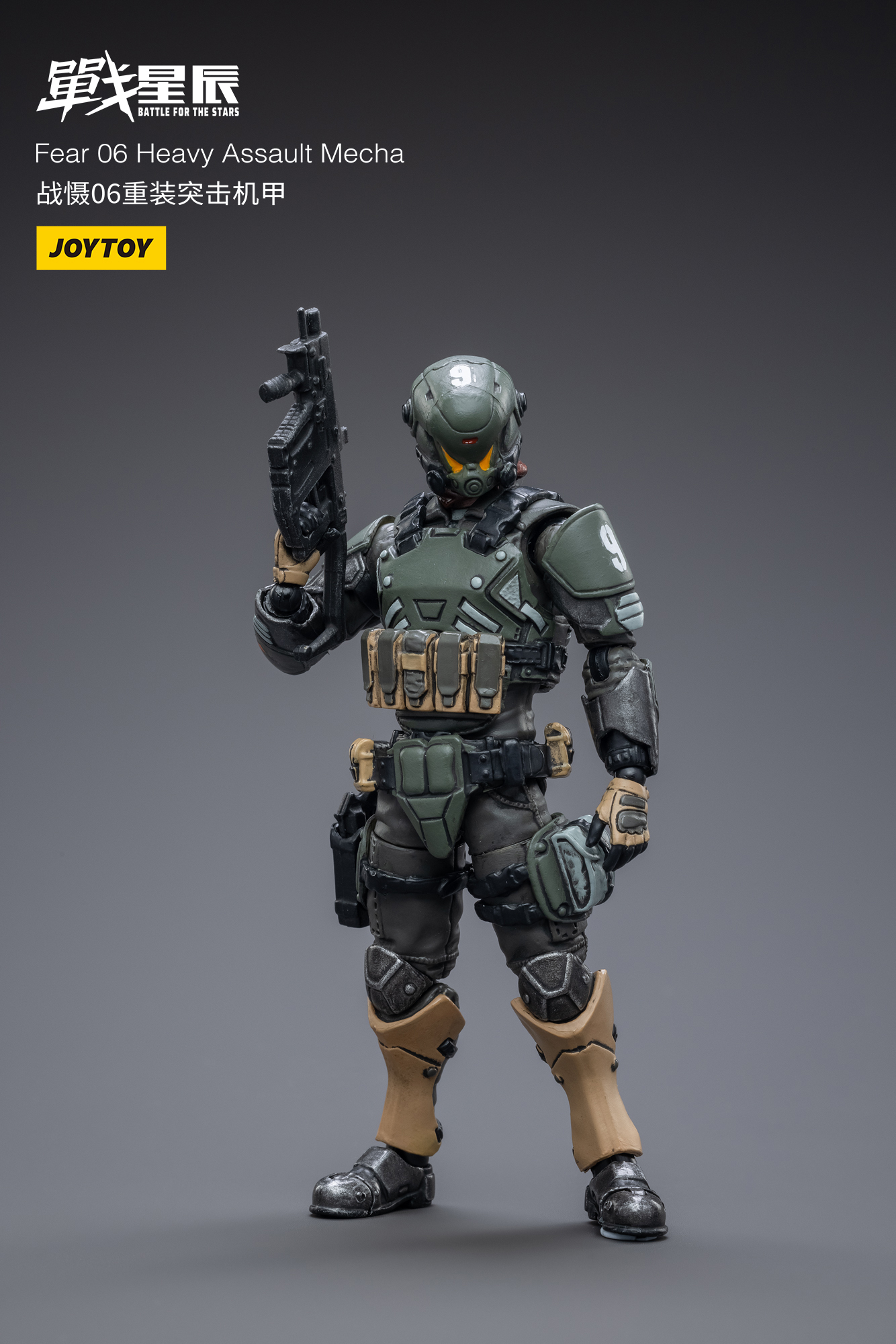 joytoy fear v