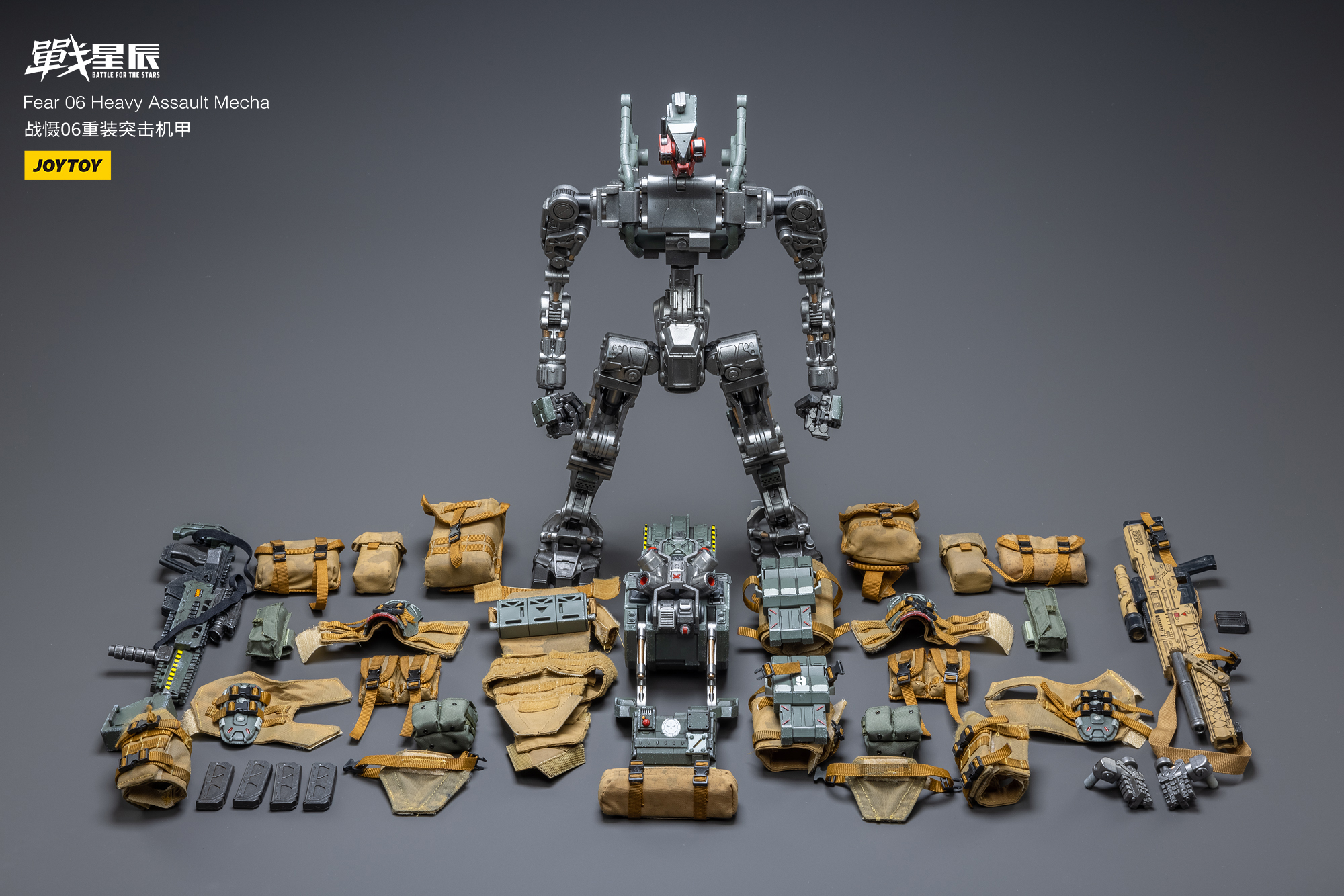 joytoy fear 5