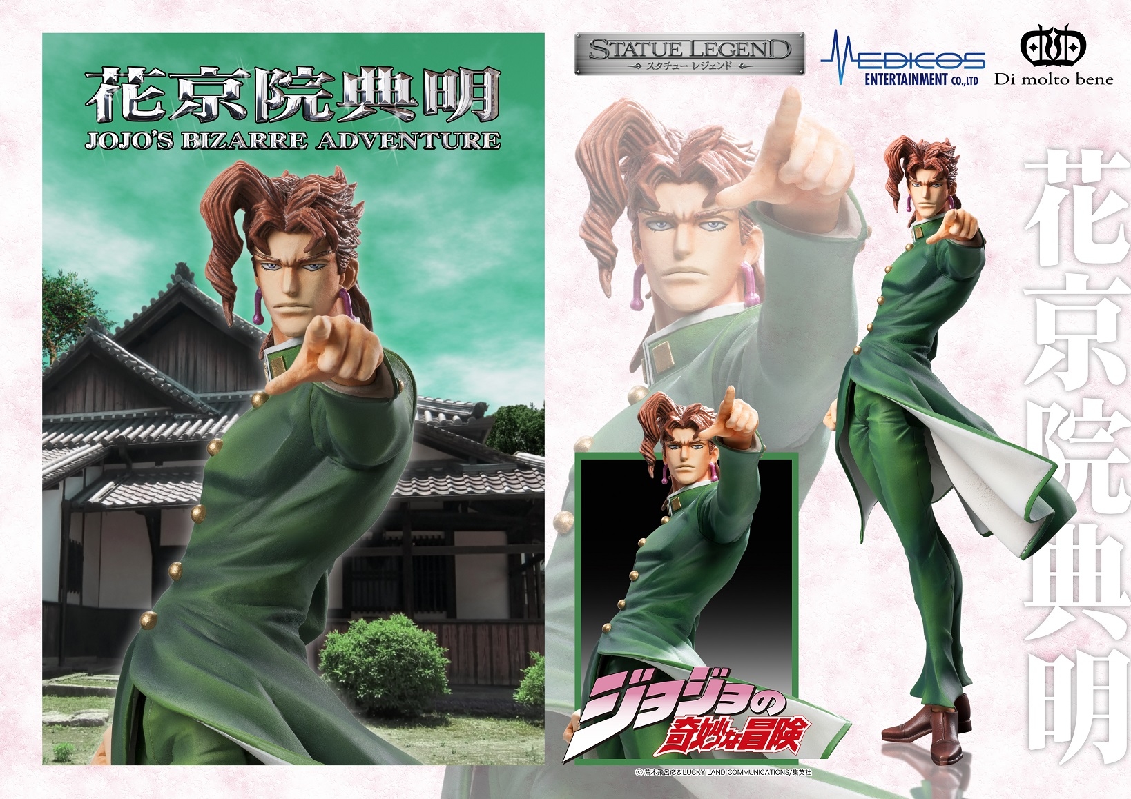 statue legend kakyoin