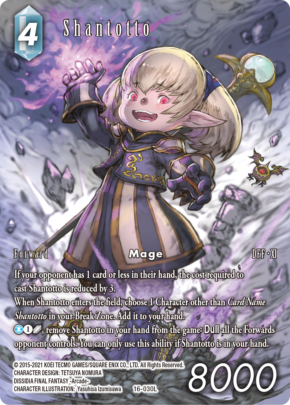 Amazon.co.jp: スクウェア・エニックス(SQUARE ENIX) FF-TCG