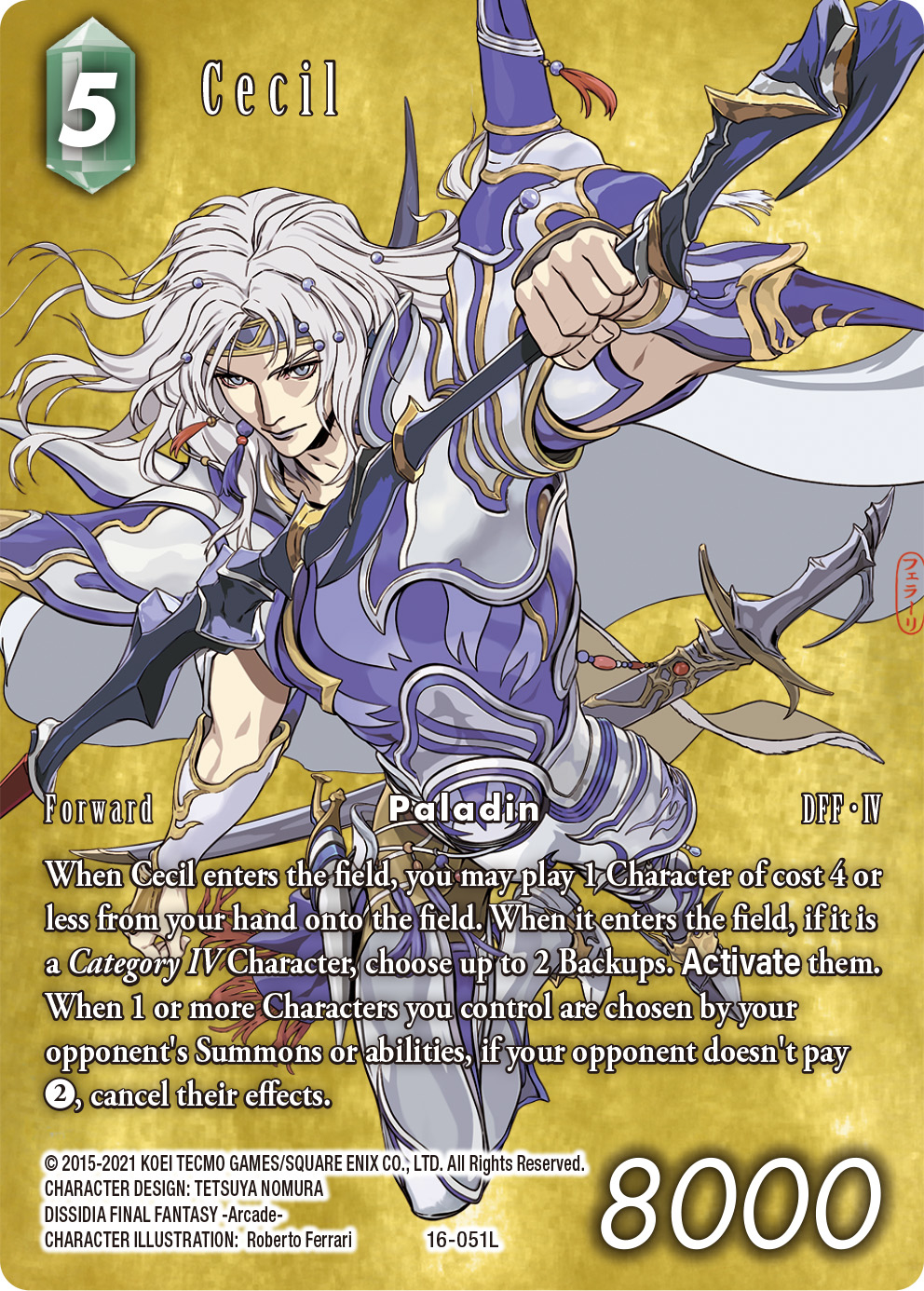 ファイナルファンタジー ディシディア DFF NT プレイマット FFTCG-