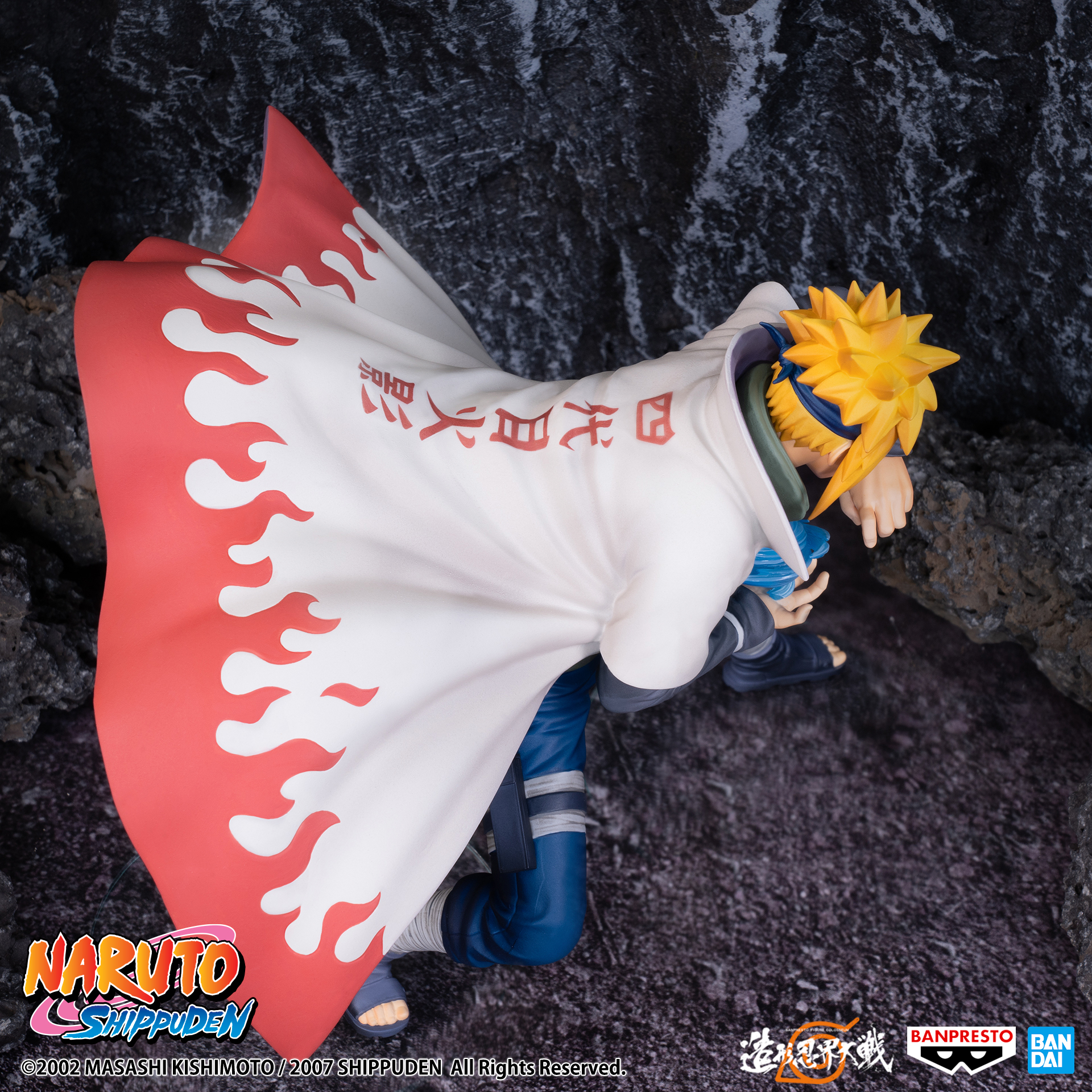 Naruto Shippuden BFC Shaping e Forbearing The World War Namikaze