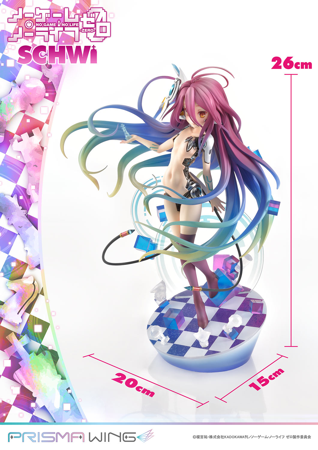 MAY218974 - NO GAME NO LIFE ZERO SHIRO & SCHWI 1/7 PVC FIG - Previews World