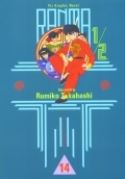 RANMA 1/2 TP VOL 14