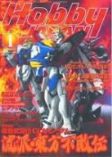 HOBBY JAPAN MAR 2002