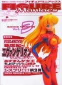 FIGURE MANIACS SPECIAL VOL 3 (MR)