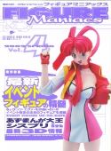FIGURE MANIACS SPECIAL VOL 4 (MR)